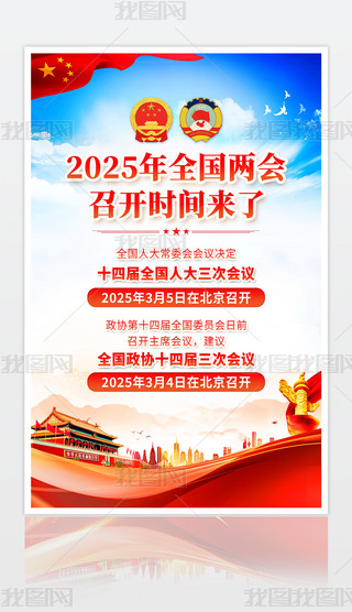 2025ȫɕ_rgOӋ