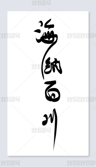 {ٴ֌ëPˇg(sh)