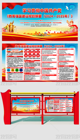 (qing)(gu)O(sh)Ҏ(gu)VҪ20242035չ