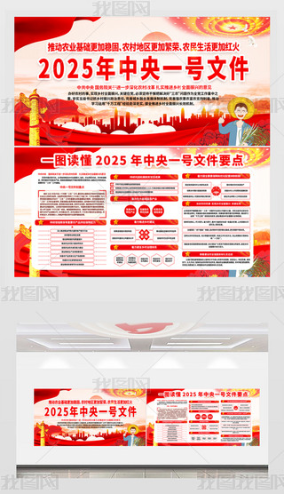 2025һ̖ļ