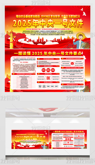 2025һ̖ļ
