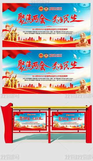 ȫɕ(hu)2025ȫɕ(hu)չ