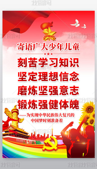 W(xu)УZ(y)ꃺͯ(du)(bo)չ