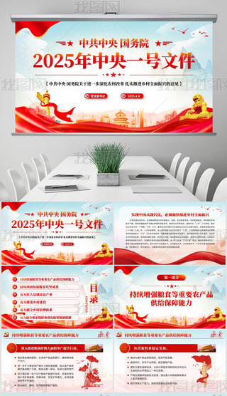 2025һ̖ļldhhnpptģ