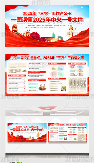 2025һ̖ļչld