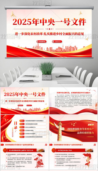 2025һ̖ļldhhnpptģ