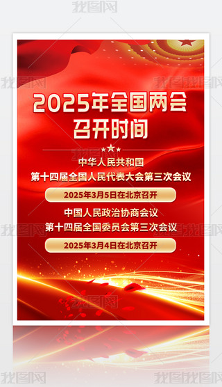 2025ȫɕ_rghOӋ