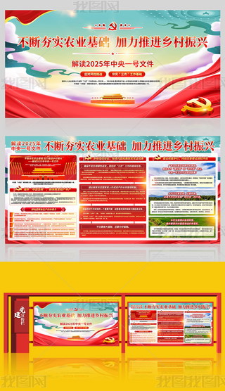 2025һ̖(ho)ļչl(xing)d