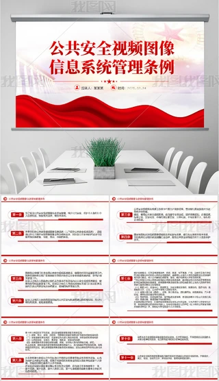 xȫҕlDϢϵy(tng)?xing)lPPT