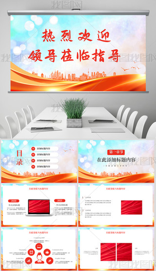 ҚgӭI(lng)(do)WRָ(do)z醢Ӄxʽpptģ