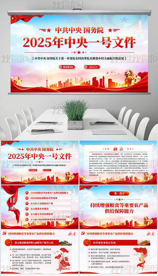 2025һ̖ļrĸhpptģ