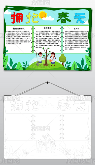 ԭ(chung)ֲ(sh)(ji)ֳ(bo)