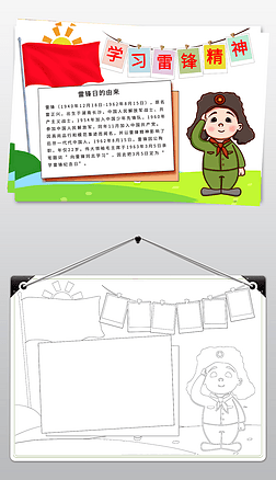 ԭ(chung)W(xu)ho(j)С(bo)W(xu)(x)hӰֳ(bo)ģ