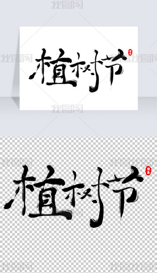 ֲ九(ji)ֲL(fng)ëP(chung)wwO(sh)Ӌ