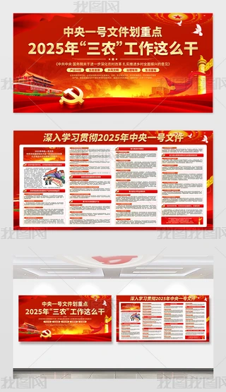 2025һ̖ļչl(xing)d