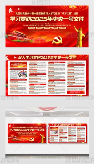 2025һ̖ļMl(xing)ȫdrչ