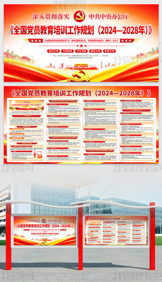ȫhTӖҎ20242028h