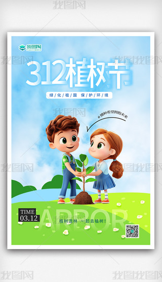 312ֲ九(ji)(bo).psd