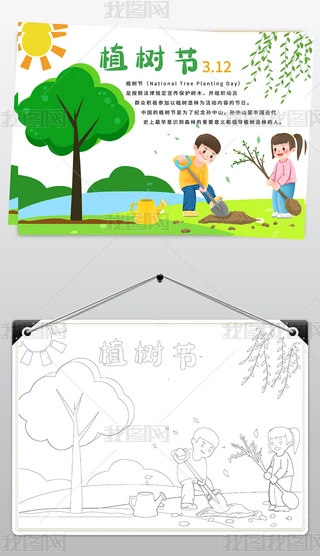 ԭ(chung)ֲ九(ji)ֳo(h)h(hun)ֲֳ九(ji)Сģ