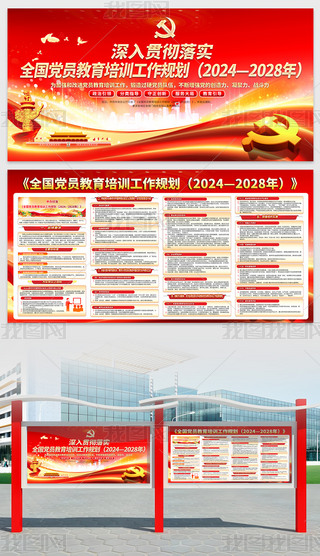 ȫhTӖҎ20242028h