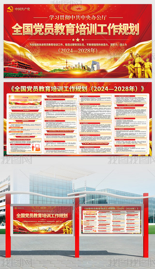 ȫhTӖҎ20242028