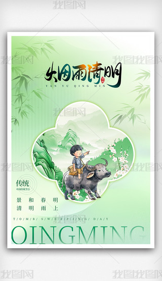 ⺆(jin)(bo).psd