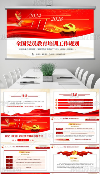 ȫhTӖ(xn)Ҏ(gu)20242028h