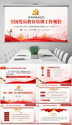 ȫhTӖҎ(gu)20242028h
