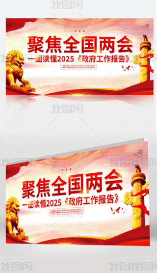 2025ȫɕ(hu)ɕ(hu)չh.psd