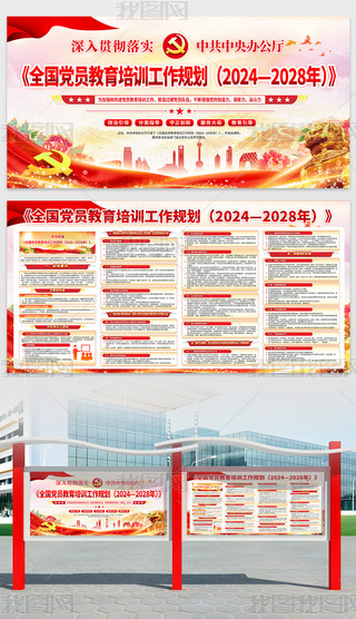 ȫhTӖҎ20242028h