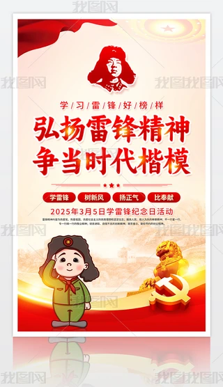 2025W(xu)ho(j)պP(yng)h}(bo)