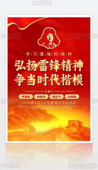 2025W(xu)ho(j)պP(yng)h}(bo)