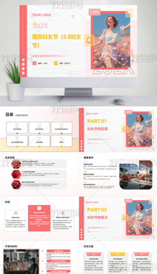 ppt3