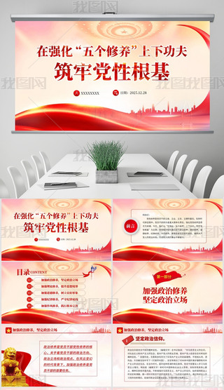 ڏ傀B¹hԸppt