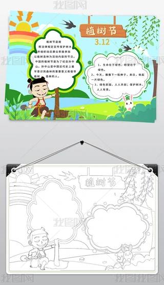 ԭ(chung)ֲ九(ji)ֳo(h)h(hun)ֲֳ九(ji)Сģ