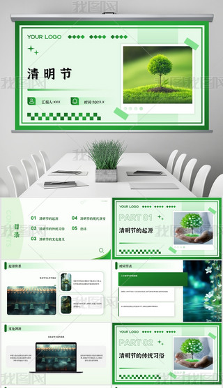 PPTİ