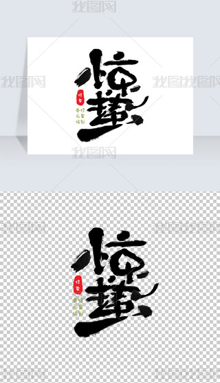 ʮĹ(ji)@UL(fng)ëP(chung)w(bo)wO(sh)Ӌ(j)