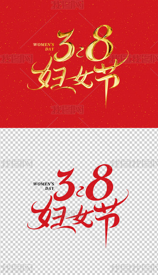DŮˇg38