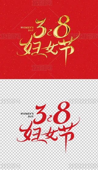 DŮˇg38