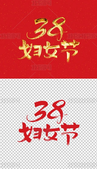 38DŮˇg