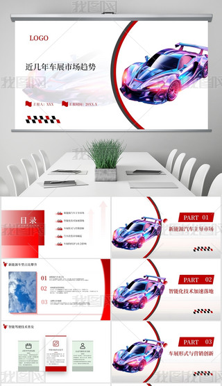 ܇չЈ