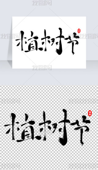 ֲ九(ji)ֲL(fng)ëP(chung)wwO(sh)Ӌ