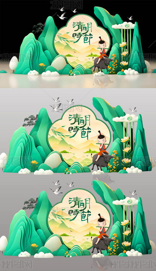 (ji)