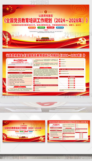 ȫhTӖҎ20242028չ