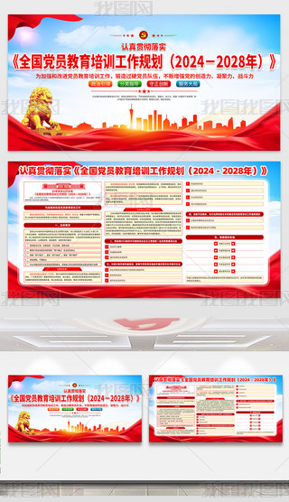 ȫhTӖҎ20242028չ