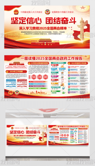 2025ȫɕ挣}չ