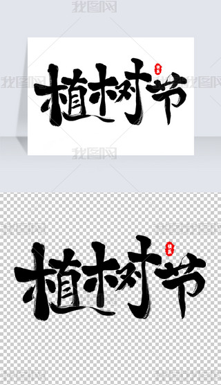 ֲ九(ji)ֲL(fng)ëP(chung)wwO(sh)Ӌ