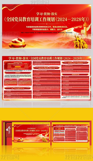 ȫhTӖ(xn)Ҏ(gu)20242028չ