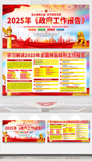 2025ȫɕ澫չ