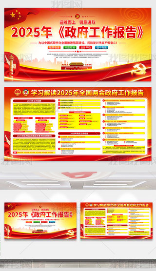 2025ȫɕ澫չ